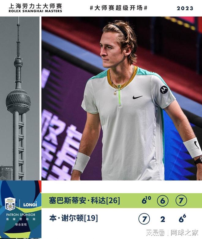 路径坚定 路径坚定