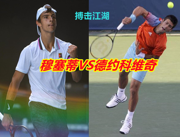 三是与道奇 三是与道奇