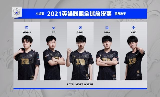 PL春季赛 PL春季赛