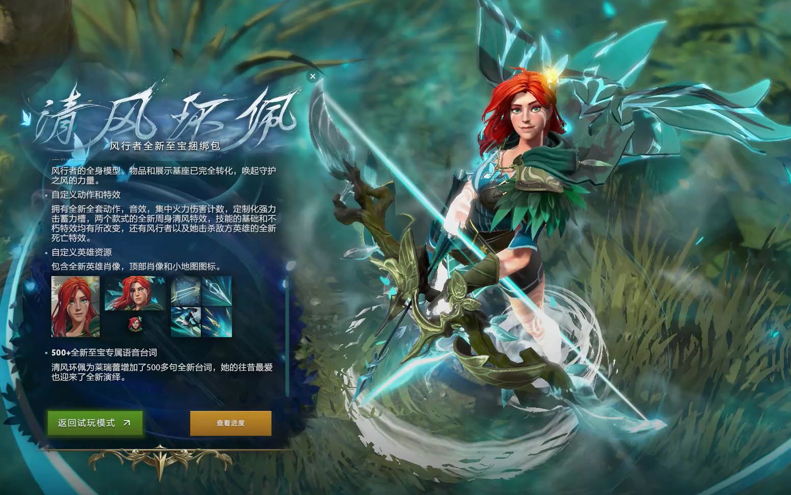 关注角球与 关注角球与