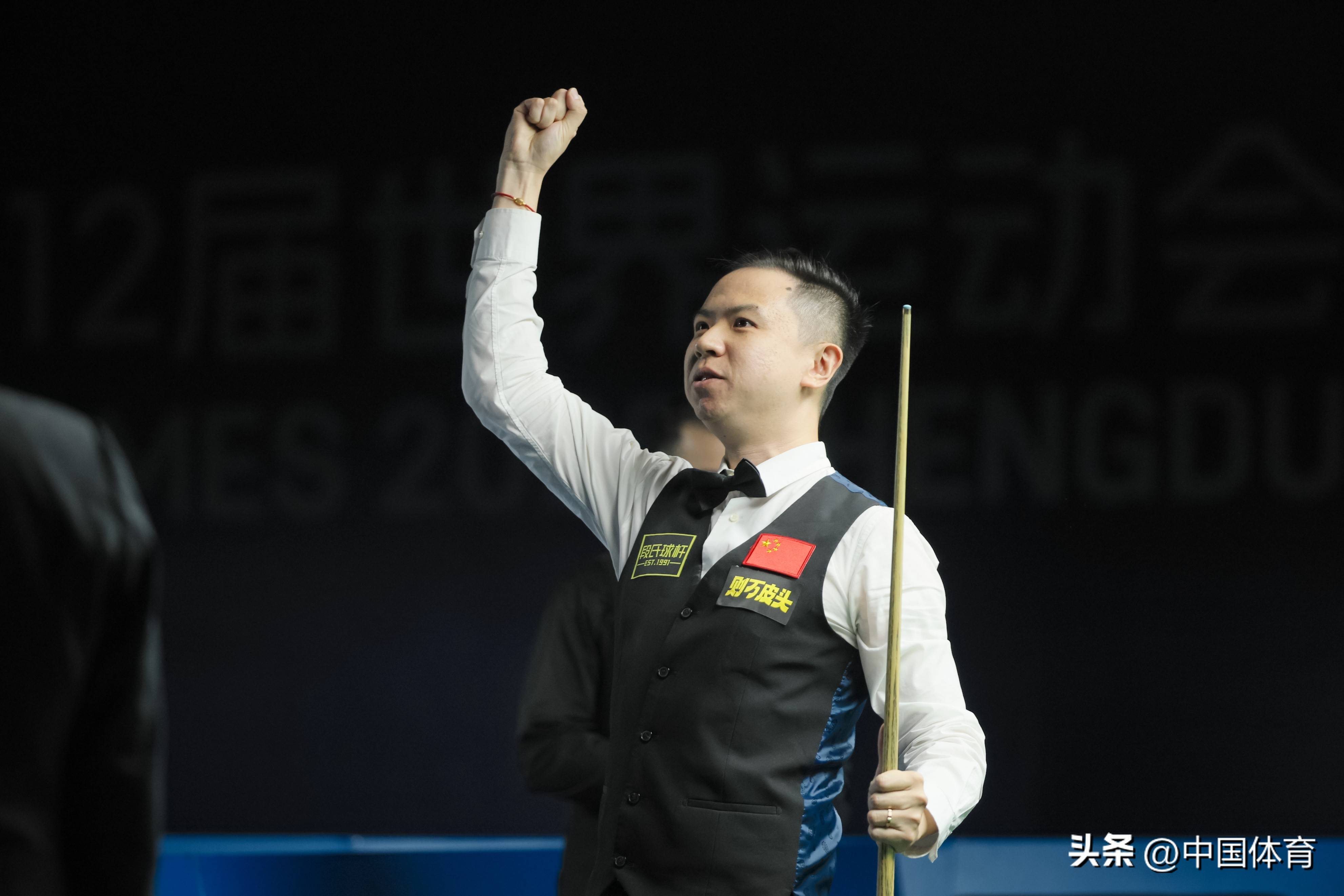 出线尚可期 出线尚可期