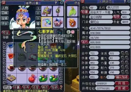 尽量放慢 尽量放慢
