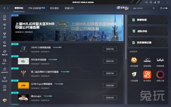 伦比的统治 伦比的统治