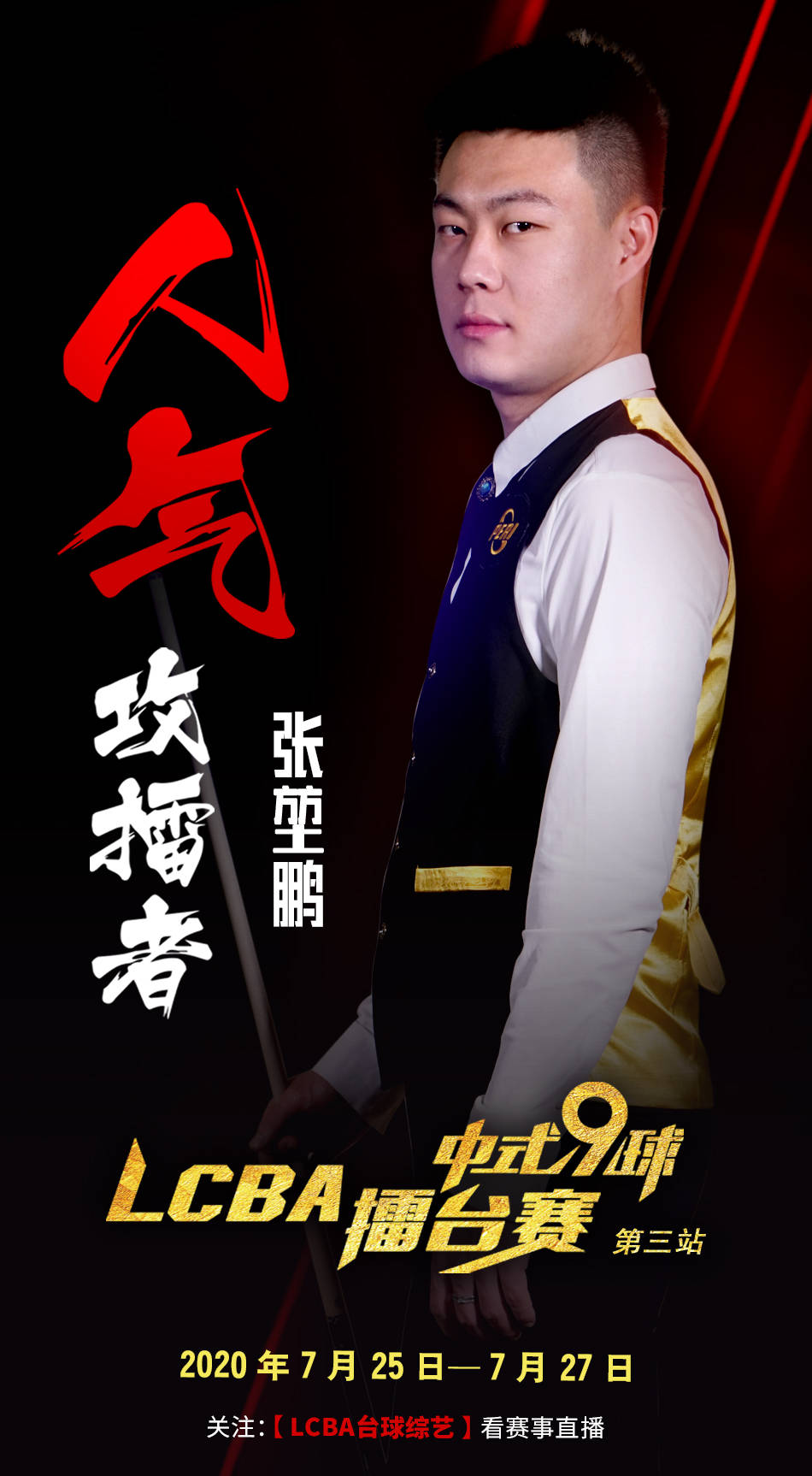 而吴阿顺回